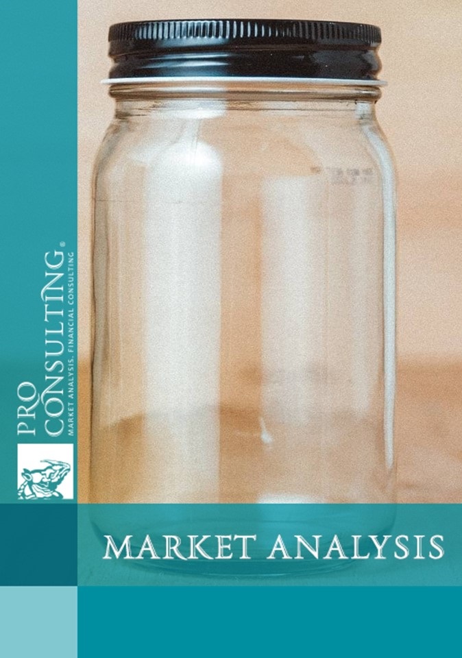 Market analysis of transparent glass containers in Ukraine. 2021 year